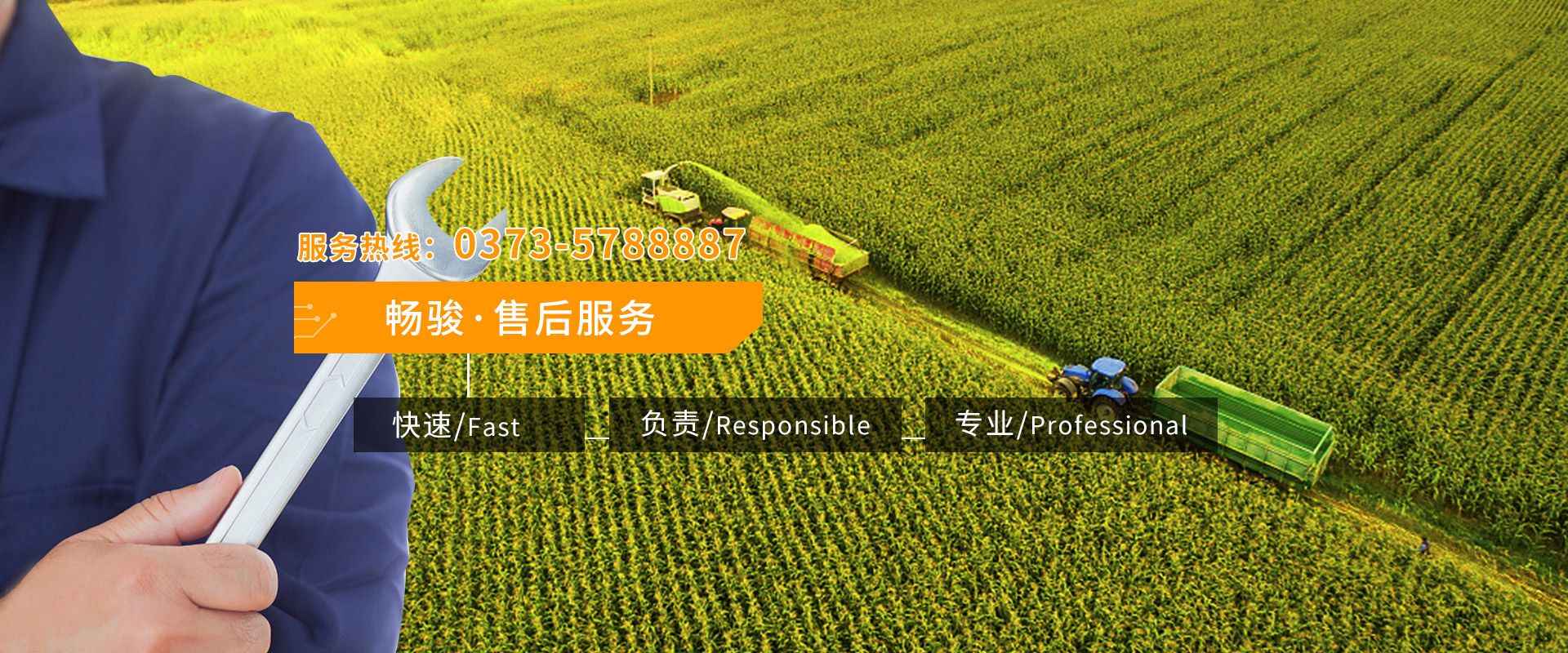 乐彩汇